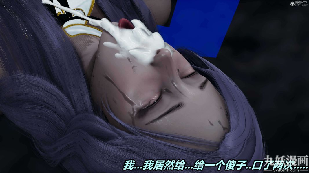 [3D]逆轉第一季[完整版]第37章【第05话】