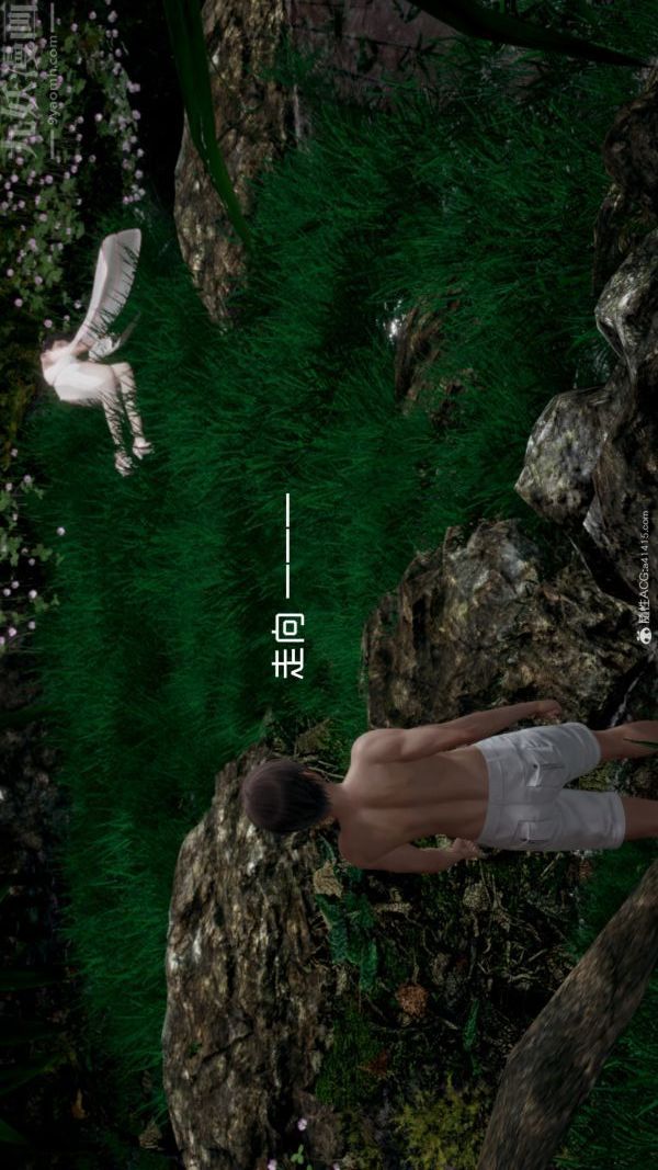 [3D]星梦苍穹+外传+赌债偿还外传04-名门望族