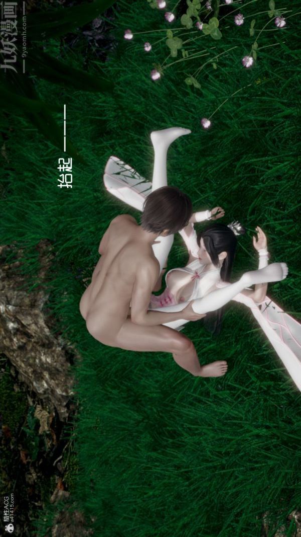 [3D]星梦苍穹+外传+赌债偿还外传04-名门望族