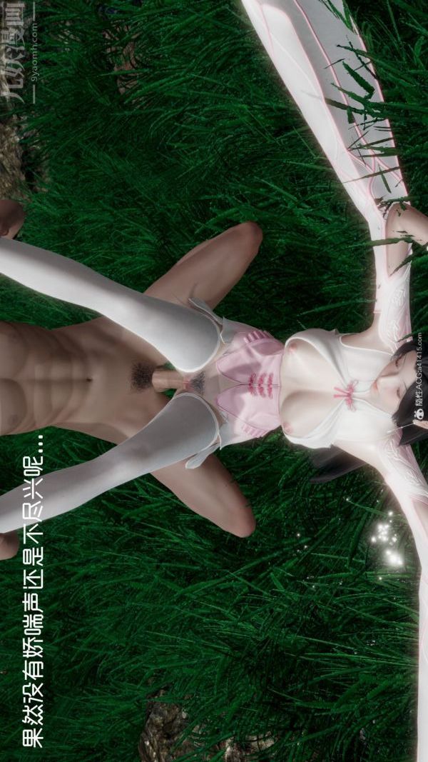 [3D]星梦苍穹+外传+赌债偿还外传04-名门望族