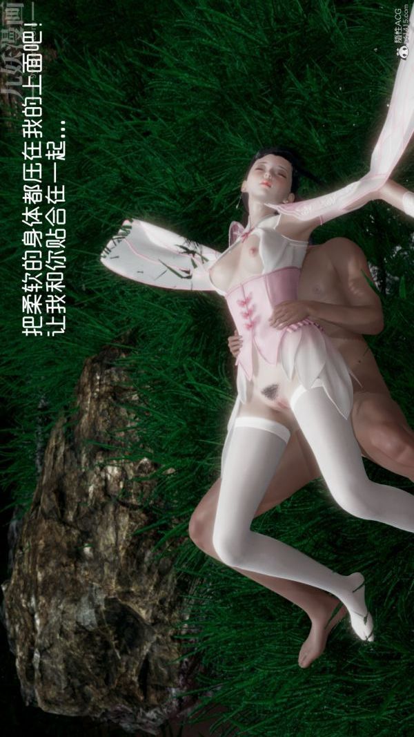 [3D]星梦苍穹+外传+赌债偿还外传04-名门望族