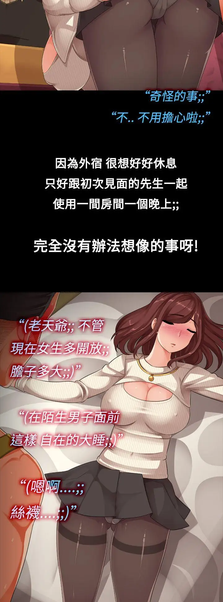 暧昧女剧场第8话-阿兵哥的家眷