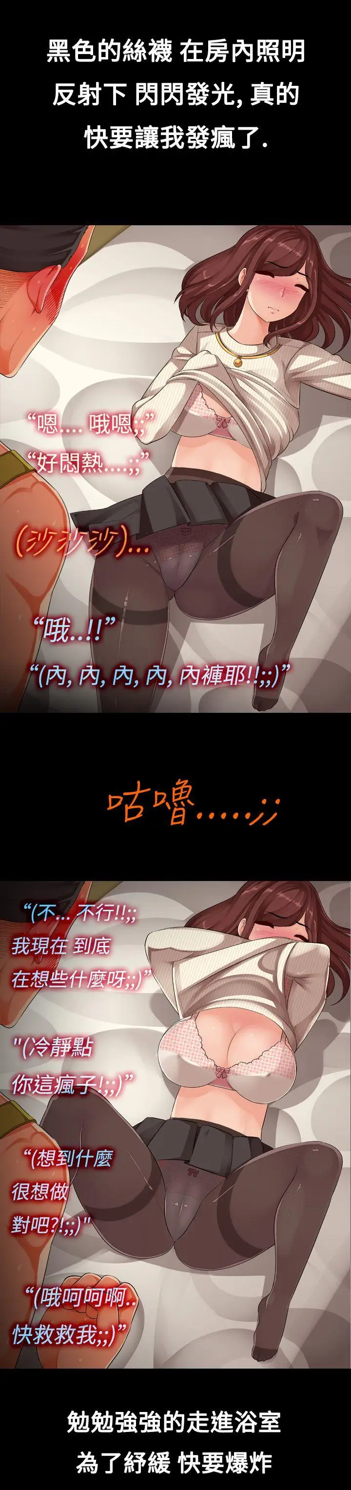 暧昧女剧场第8话-阿兵哥的家眷