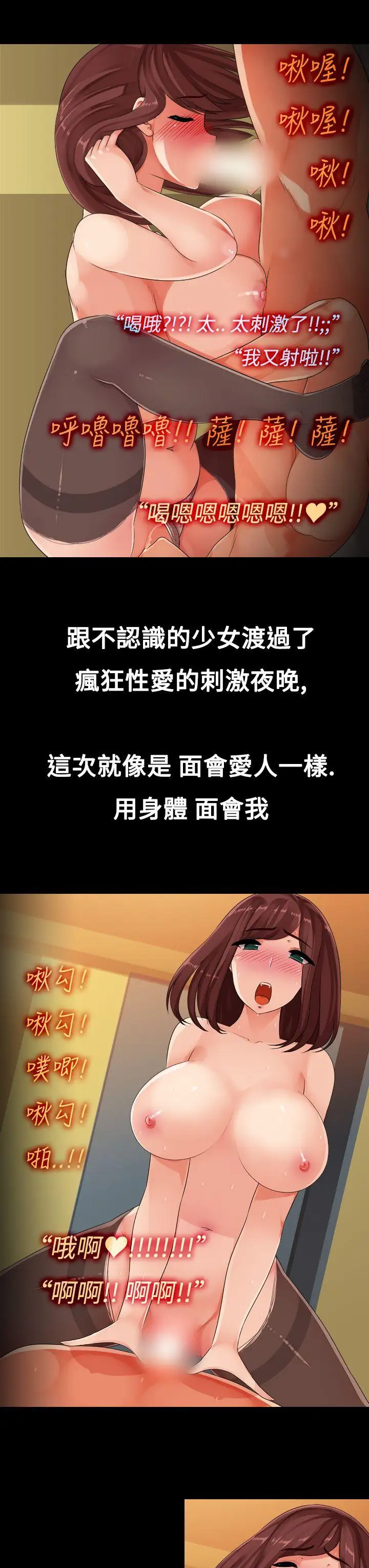 暧昧女剧场第8话-阿兵哥的家眷