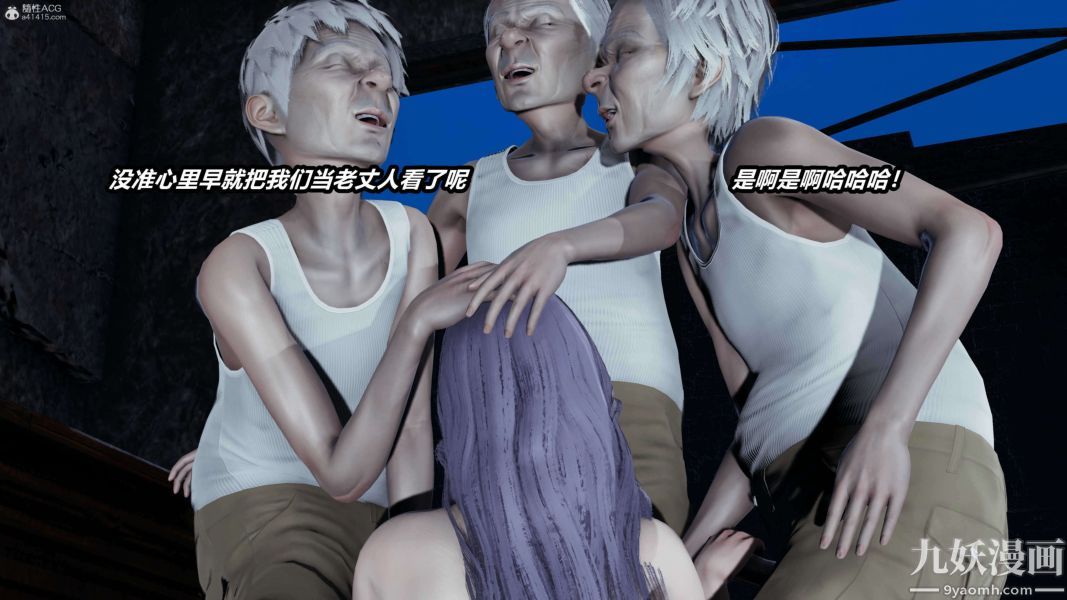 [3D]逆转第一季[完整版]第37章【第07话】