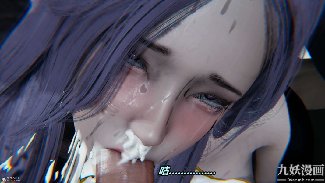 [3D]逆轉第一季[完整版]第37章【第07话】