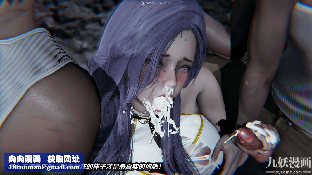 [3D]逆转第一季[完整版]第37章【第07话】