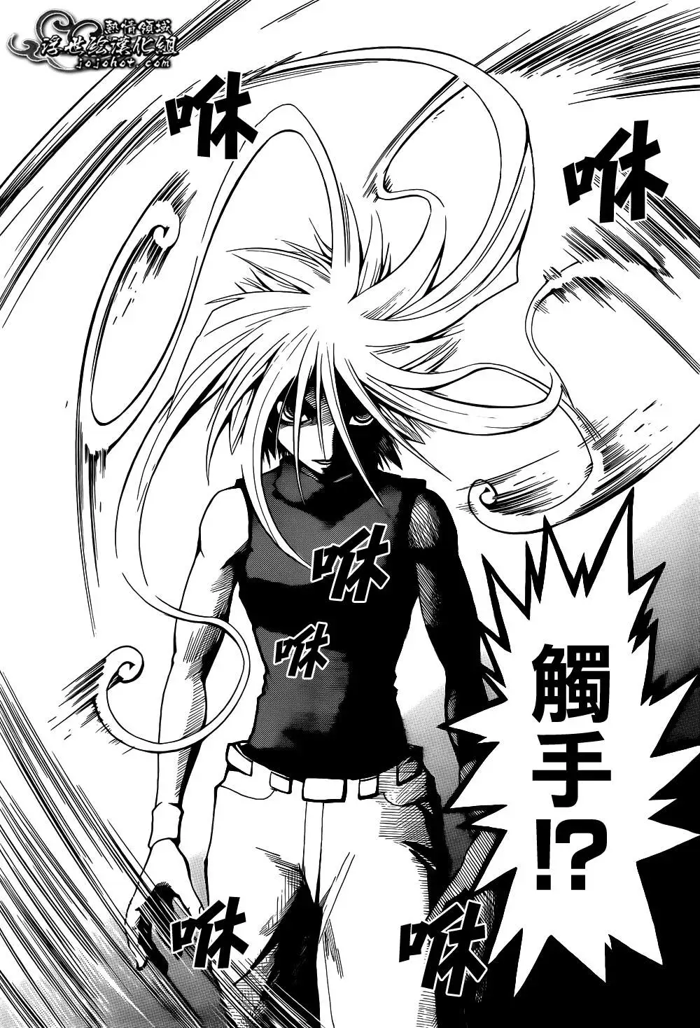 暗杀教室第030集