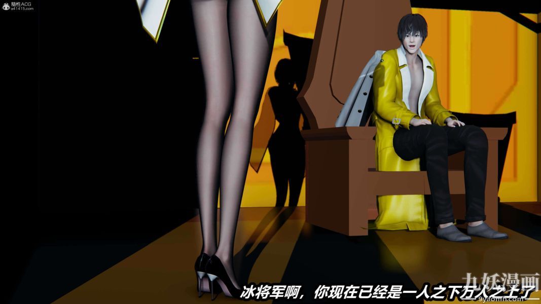 [3D]逆转第一季[完整版]第37章【第07话】