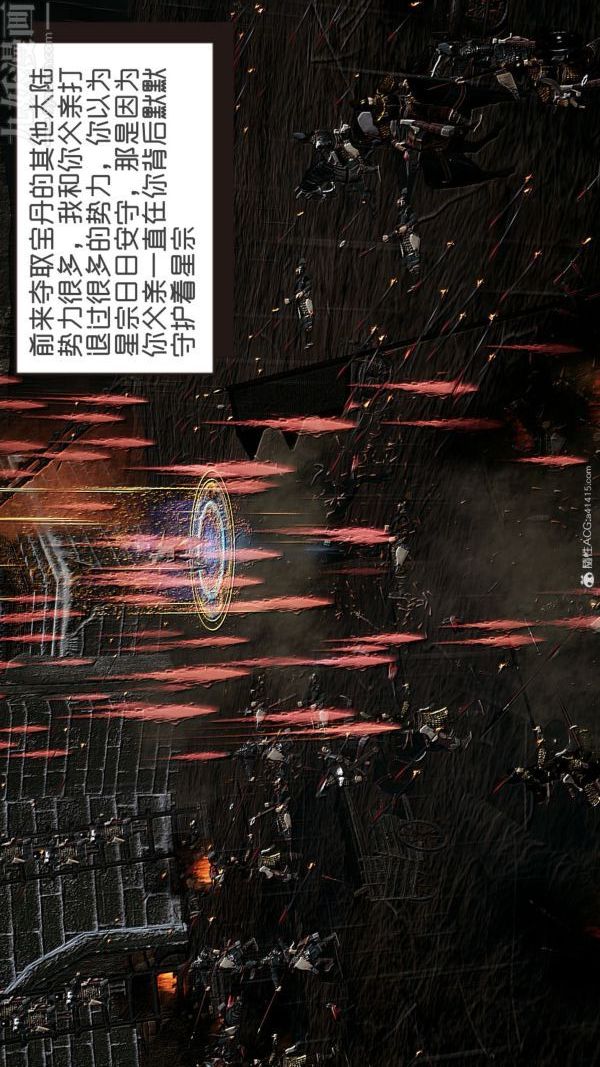 [3D]星梦苍穹+外传+赌债偿还外传06-名门望族