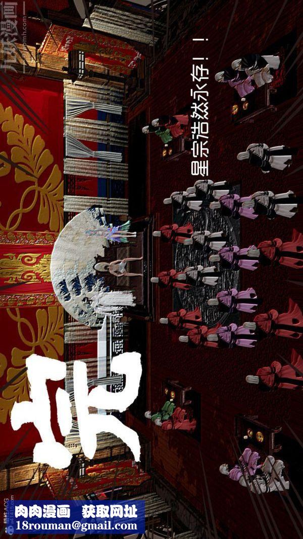 [3D]星梦苍穹+外传+赌债偿还外传06-名门望族