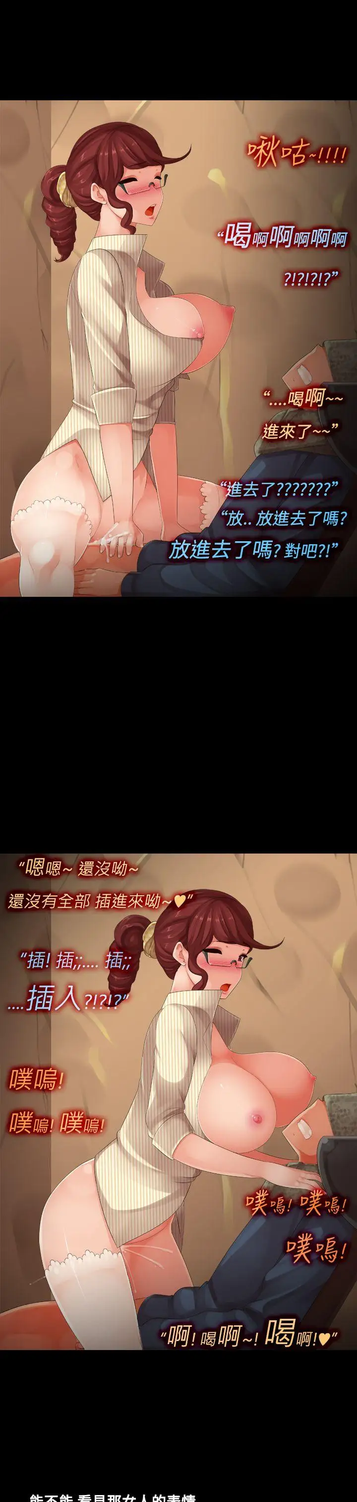 曖昧女劇場第13話-髮廊大姊淫亂的小手