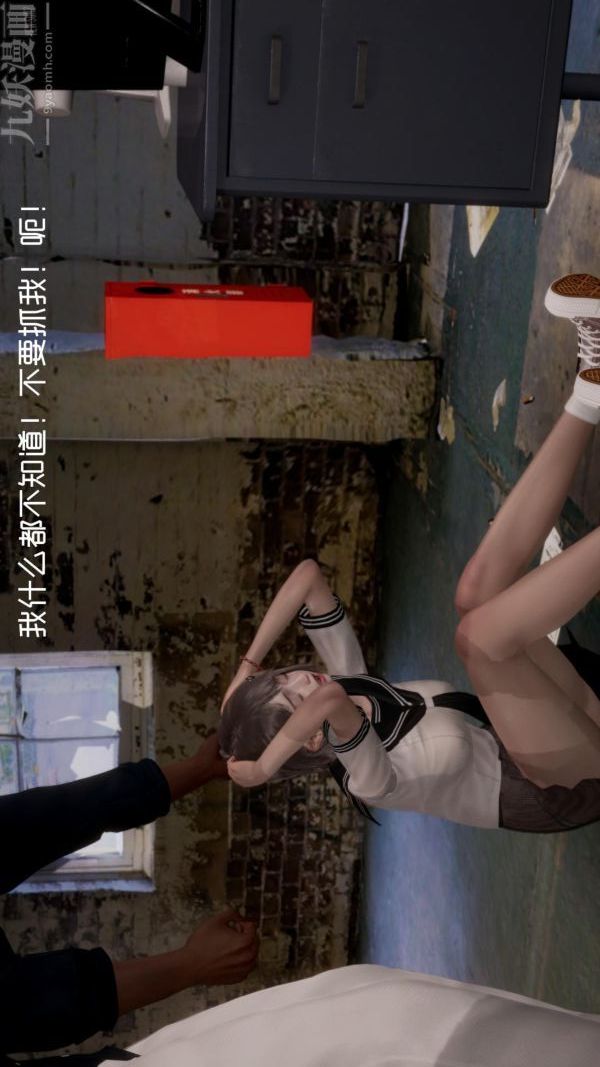 [3D]星梦苍穹+外传+赌债偿还赌债偿还方式上