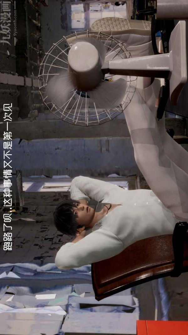 [3D]星梦苍穹+外传+赌债偿还赌债偿还方式上