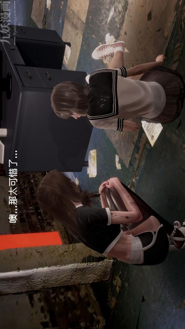 [3D]星梦苍穹+外传+赌债偿还赌债偿还方式上