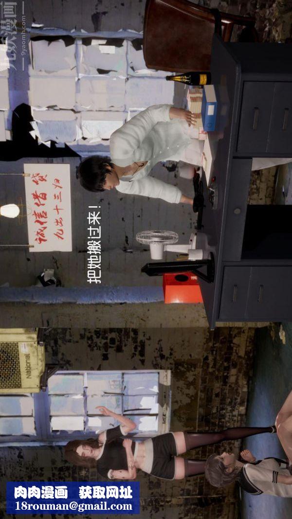 [3D]星梦苍穹+外传+赌债偿还赌债偿还方式上