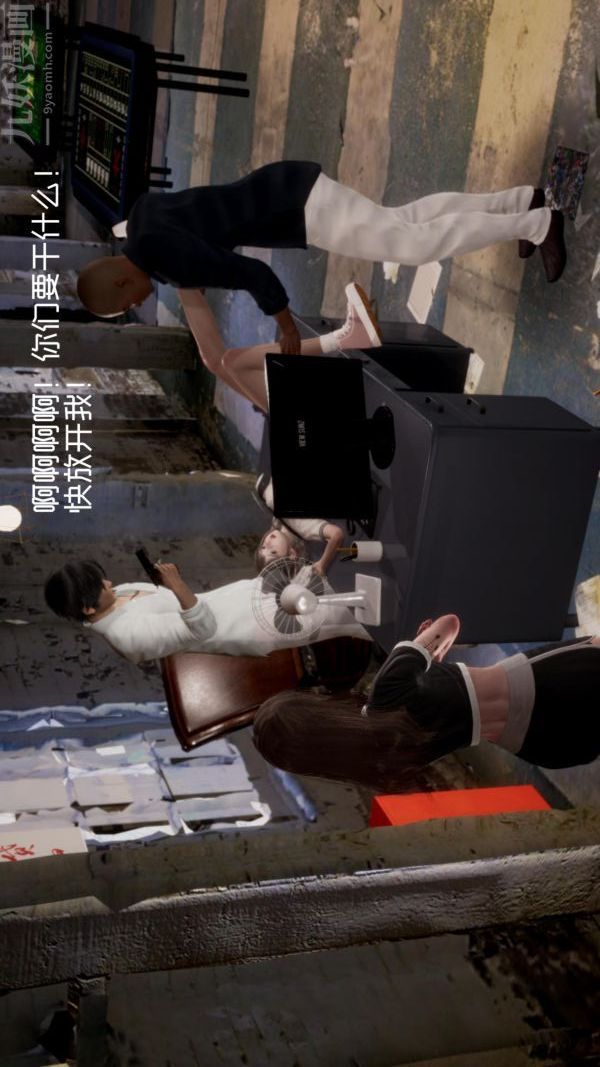 [3D]星梦苍穹+外传+赌债偿还赌债偿还方式上