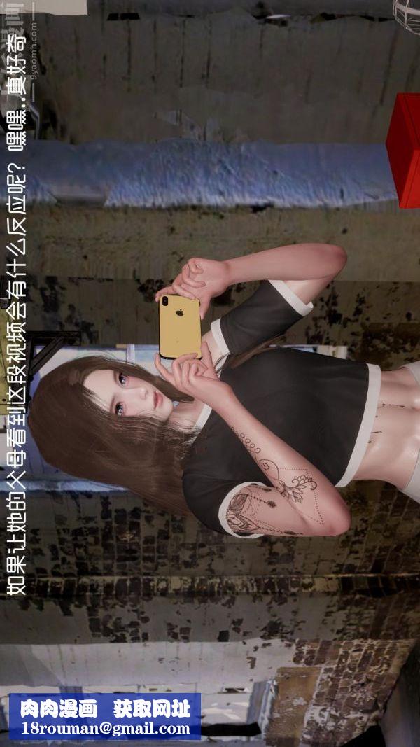 [3D]星梦苍穹+外传+赌债偿还赌债偿还方式上