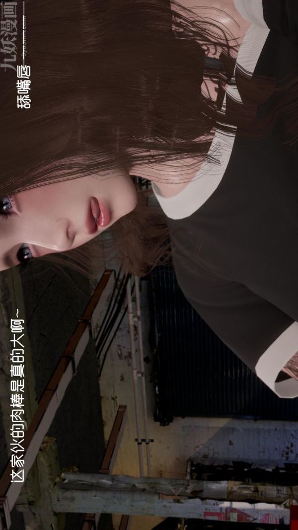 [3D]星梦苍穹+外传+赌债偿还赌债偿还方式中