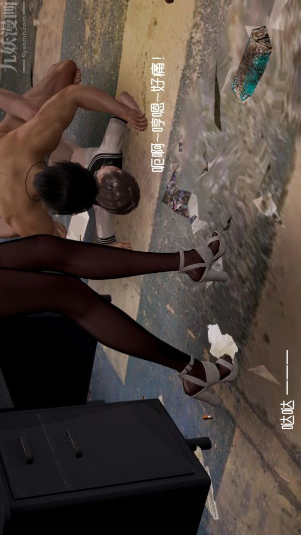 [3D]星梦苍穹+外传+赌债偿还赌债偿还方式中