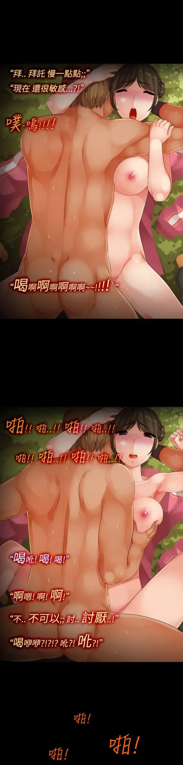 暧昧女剧场最终话