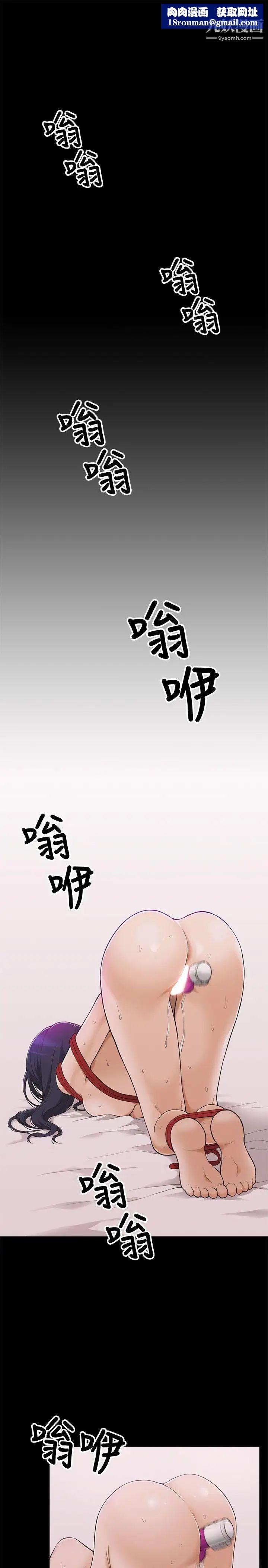 我的M属性学姐第1话-女友的姐姐好正