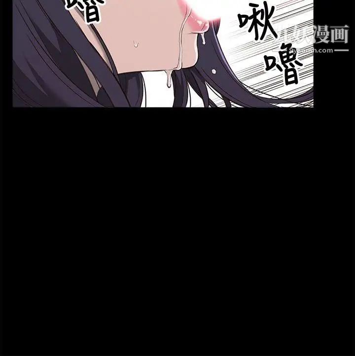 我的M屬性學姐第1話-女友的姐姐好正