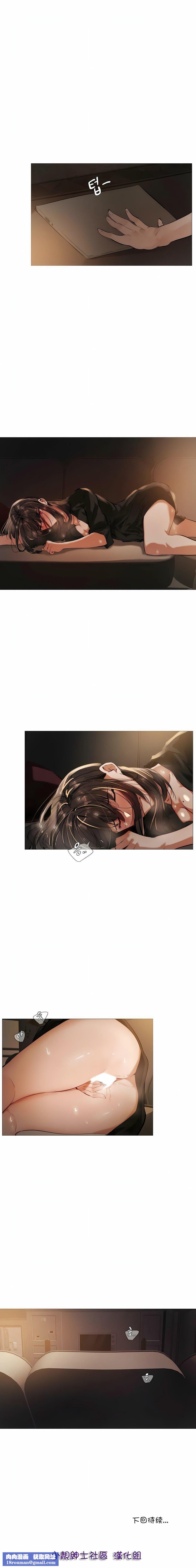 当女社长的司机还能做这样的事!?第17话