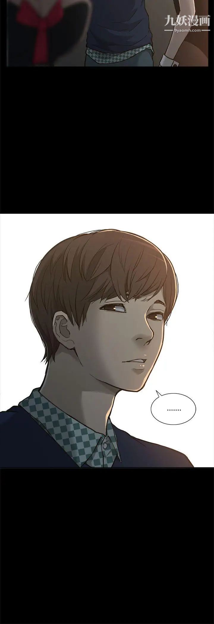 我的M屬性學姐第1話-女友的姐姐好正