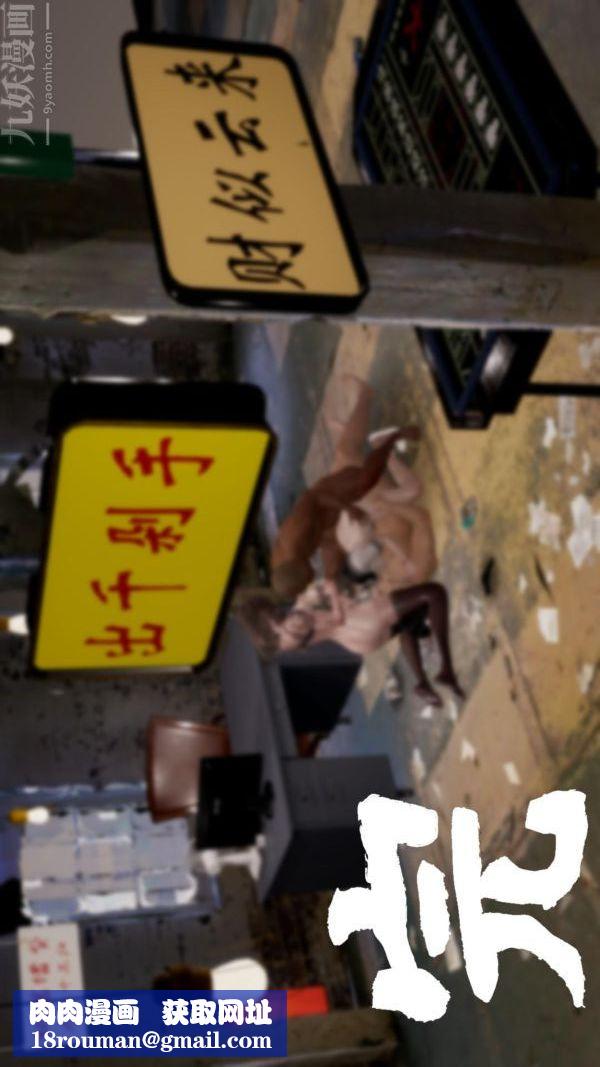 [3D]星夢蒼穹+外傳+賭債償還赌债偿还方式下