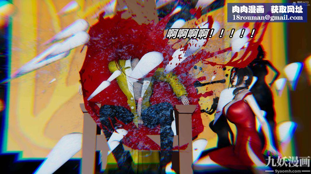 [3D]逆转第一季[完整版]第37章【第11话】