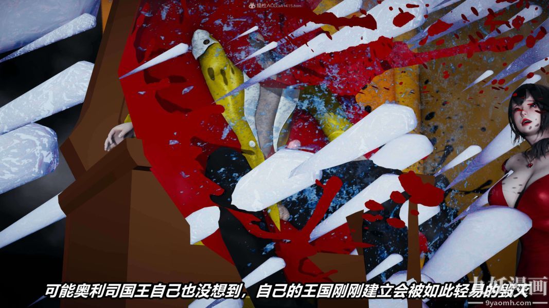 [3D]逆转第一季[完整版]第37章【第11话】