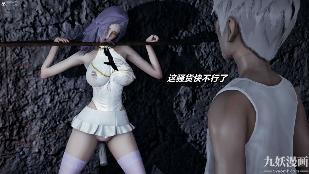 [3D]逆轉第一季[完整版]第37章【第11话】