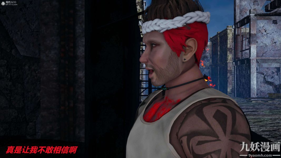 [3D]逆转第一季[完整版]第37章【第11话】