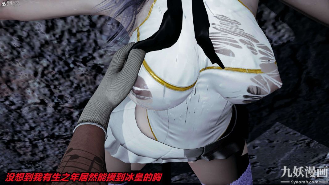 [3D]逆转第一季[完整版]第37章【第11话】