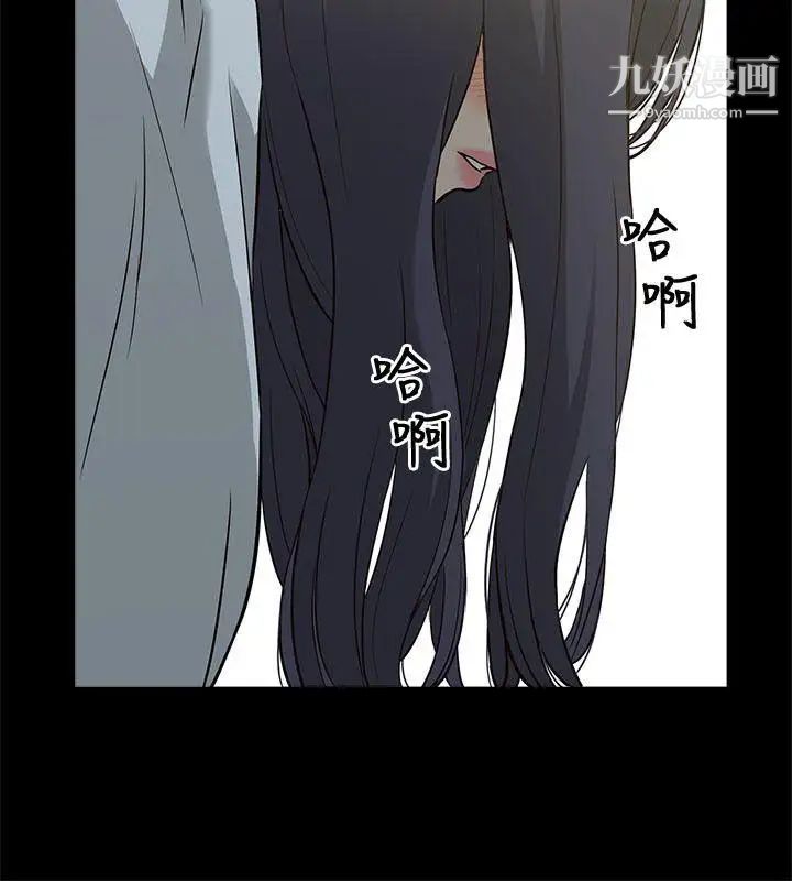 我的M屬性學姐第2話-喝茫的她