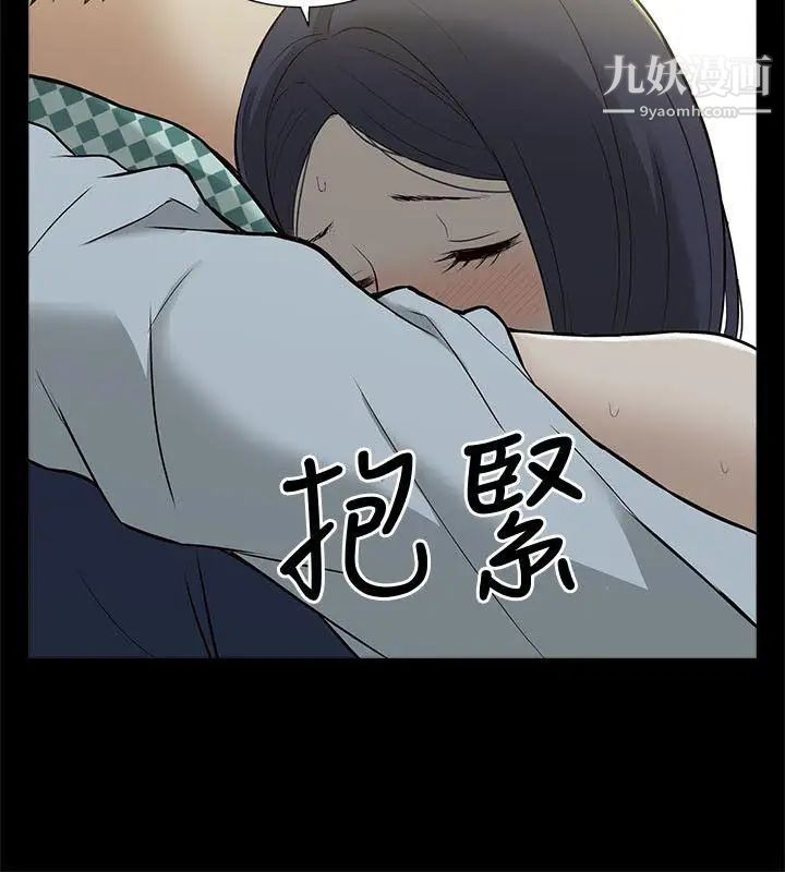 我的M属性学姐第2话-喝茫的她