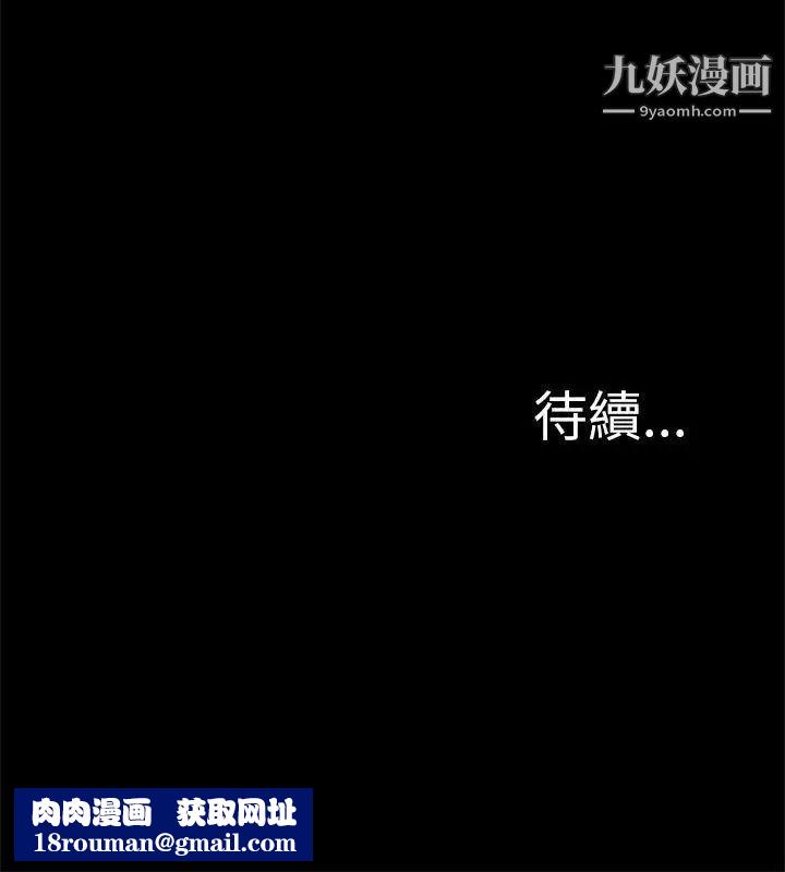 我的M属性学姐第2话-喝茫的她