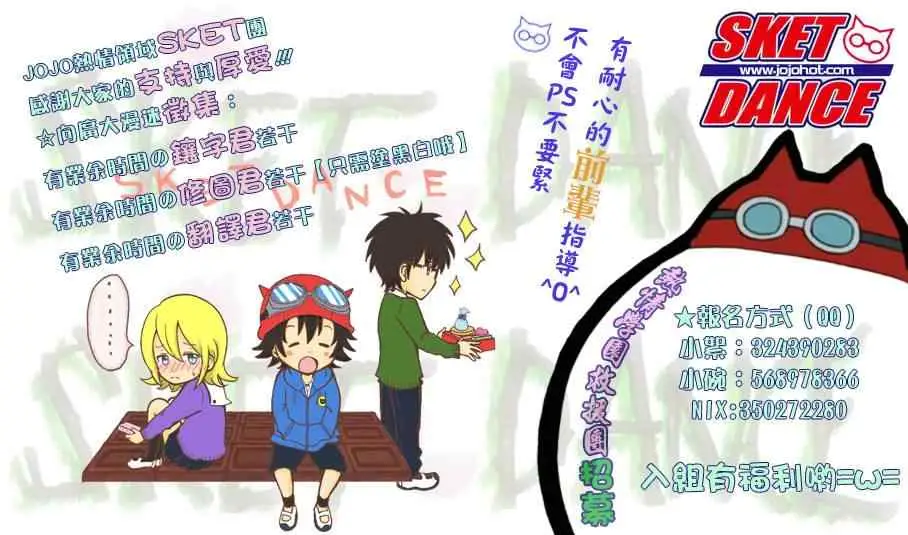 暗杀教室第038集