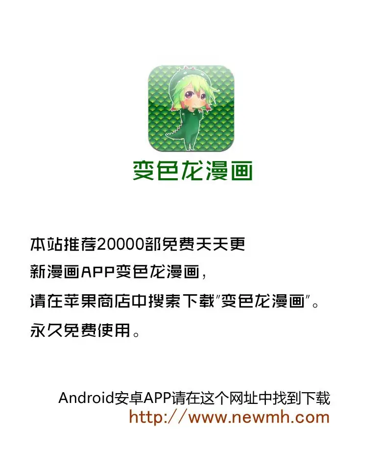 暗杀教室第038集