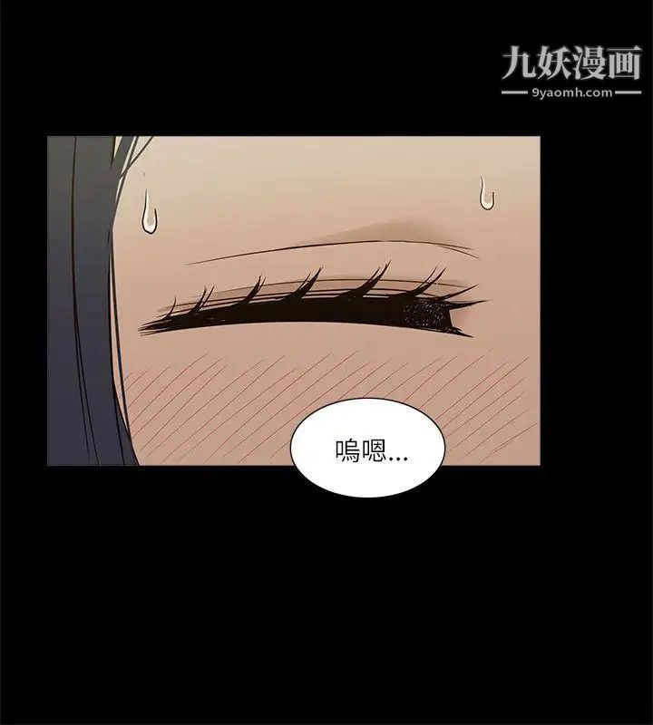 我的M属性学姐第3话-太毫无防备了吧