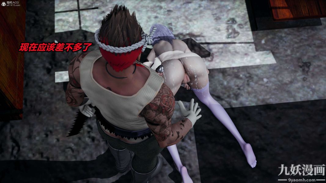 [3D]逆转第一季[完整版]第37章【第12话】