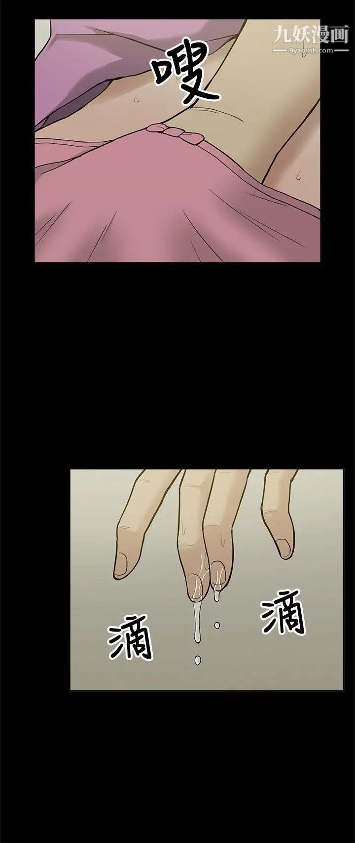 我的M属性学姐第3话-太毫无防备了吧