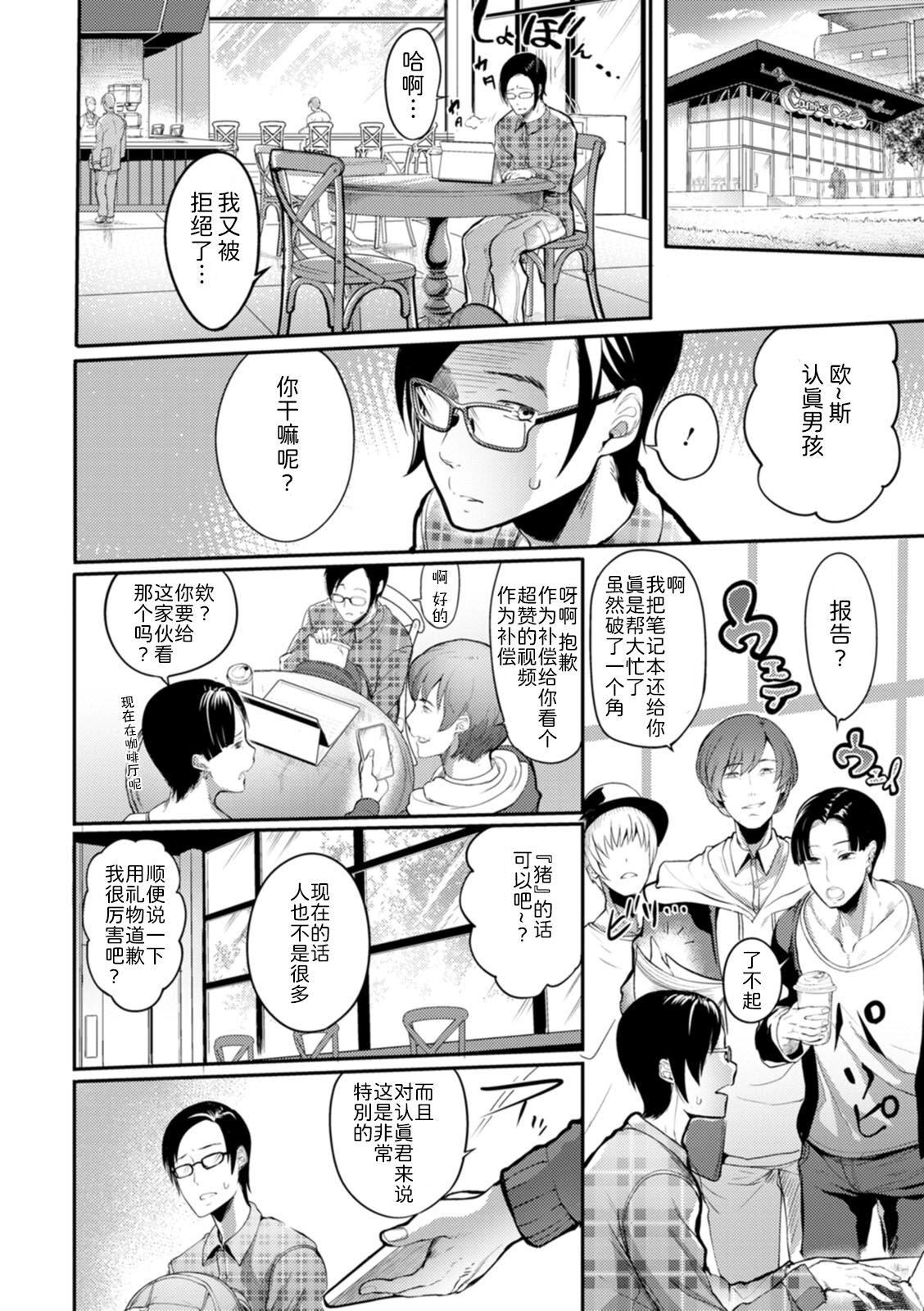 [れむ]夜伽妻[为鱼氏汉化][DL版][れむ]夜伽妻[为鱼氏汉化][DL版]