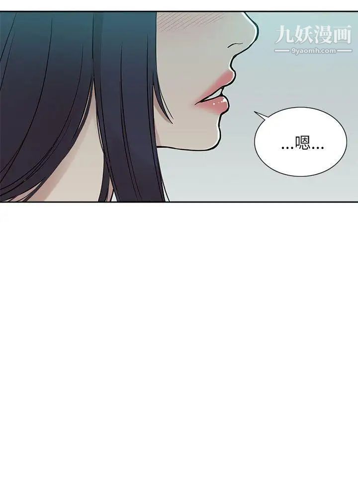 我的M属性学姐第5话-琇妍隐瞒的过去