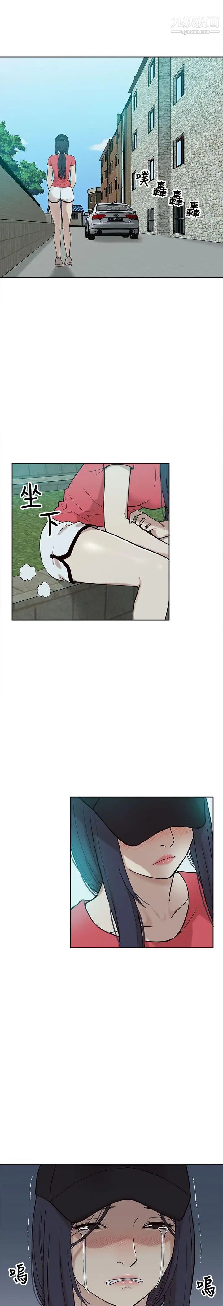 我的M属性学姐第5话-琇妍隐瞒的过去