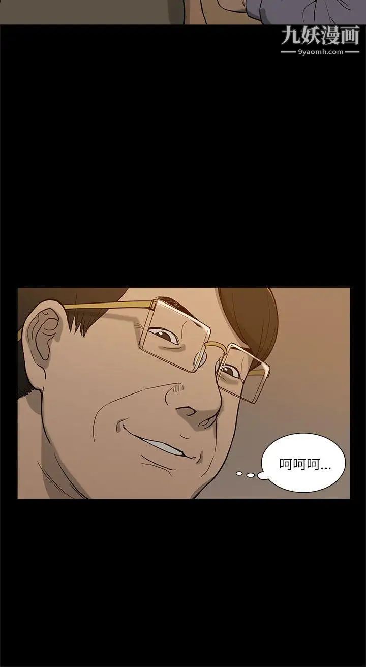 我的M属性学姐第5话-琇妍隐瞒的过去