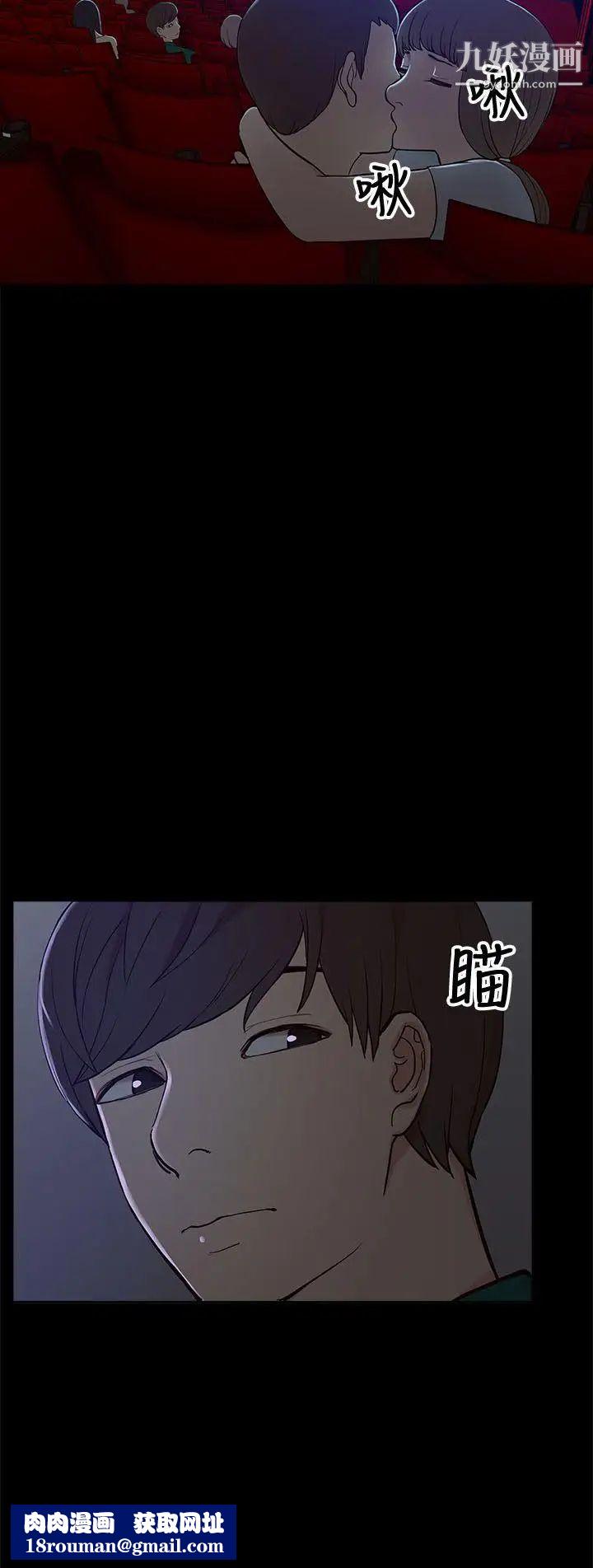 我的M属性学姐第6话-这里是电影院呀...