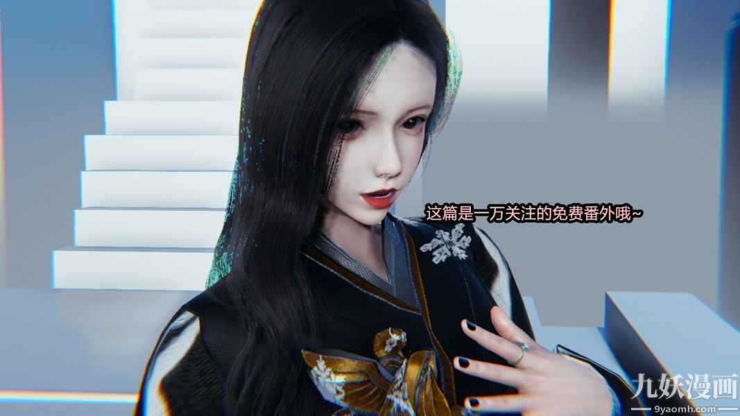 [3D]逆转第一季[完整版]番外【第01话】