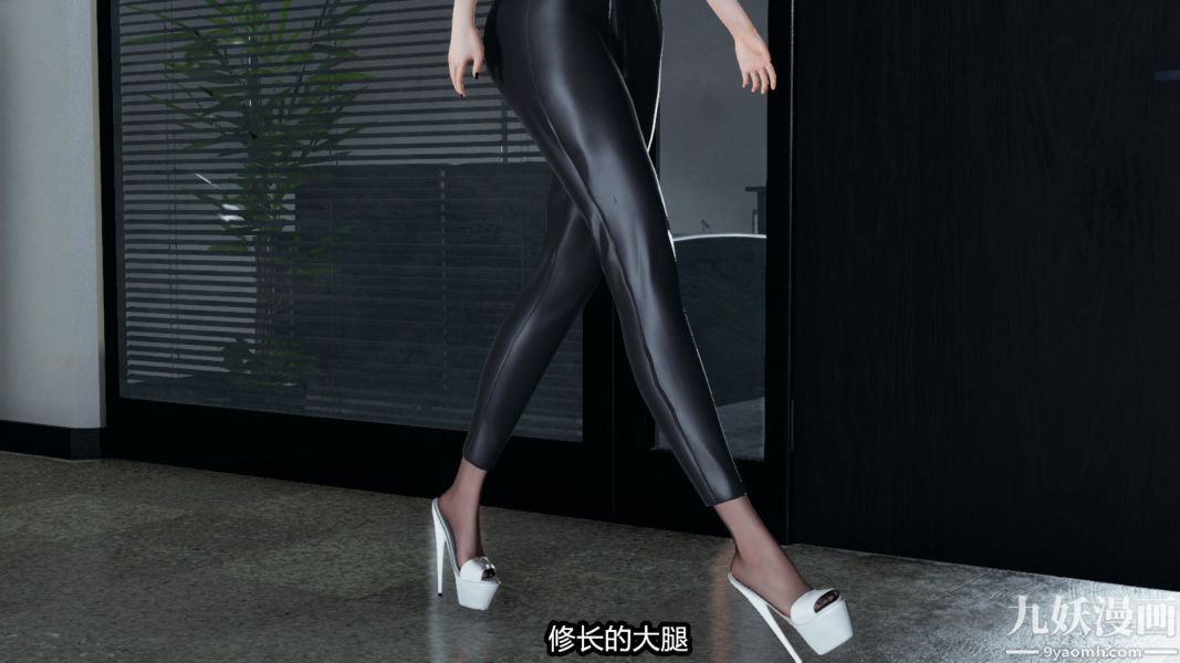 [3D]逆转第一季[完整版]番外【第01话】